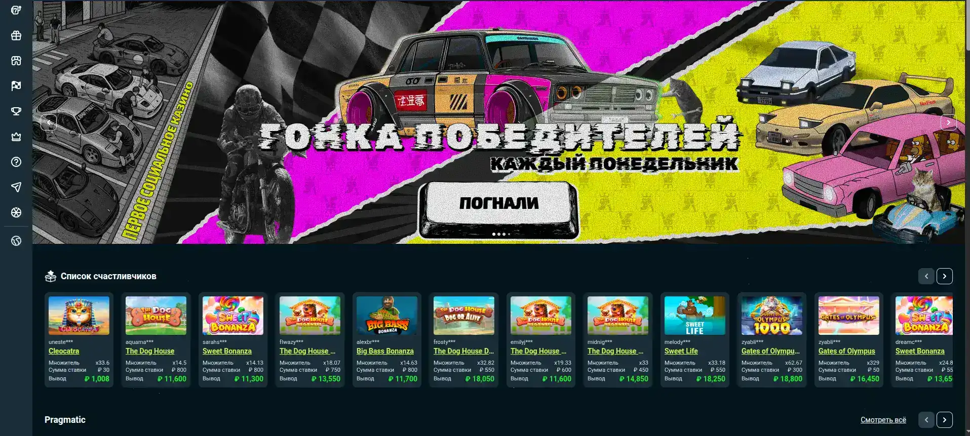 Бонусы Кактус казино